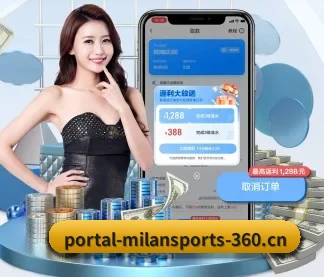 portal-milansports-360.cn APP(MILAN SPORTS)